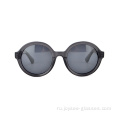 Новые модные унисекс винтажные круглые круглые ацетатные рамки солнцезащитные очки